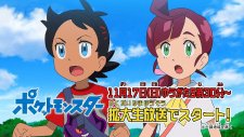 Покемон - Карманные монстры, Pokemon (2019)
