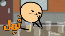 Шоу «Цианид и Счастье» 4 Сезон, The Cyanide & Happiness Show
