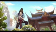 Вечная воля, Yi Nian Yong Heng