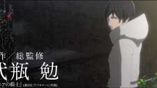 Рыцари Сидонии 3, Sidonia no Kishi 3