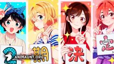 Девушка на час 2, Kanojo, Okarishimasu 2nd Season