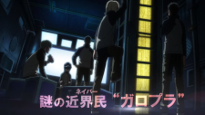 Импульс мира 2, World Trigger 2