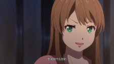 Охота демонического короля на свою жену 2, Xie Wang Zhui Qi 2nd Season