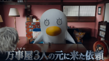 Гинтама Лайв-Экшн Фильм 2017, Gintama Movie 2017