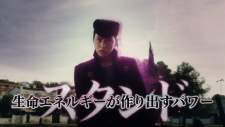 Невероятные приключения ДжоДжо Несокрушимый Алмаз Глава I, Jojo no kimyo na boken