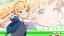 Живая любовь! Суперзвезда!!, Love Live! Superstar!!