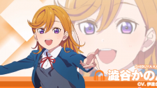 Живая любовь! Суперзвезда!!, Love Live! Superstar!!