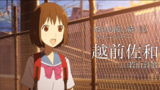 Прощай, мой дорогой Крамер: Первое касание, Sayonara Watashi no Cramer Movie: First Touch