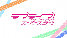 Живая любовь! Суперзвезда!! 2, Love Live! Superstar!! 2nd Season
