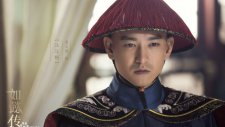 Внутренний дворец: Легенда о Жуи, Ruyi