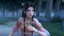 Убийца богов, Jade Dynasty