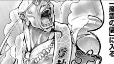 Деятельность Бога в мире без богов, Kaminaki Sekai no Kamisama Katsudou