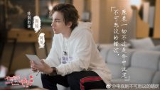 Невероятно солнечно, Rules of Zoovenia | Bu Ke Si Yi De Qing Lan | 不可思议的晴朗