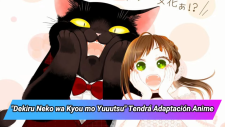 Кот, мастер на все лапки, сегодня снова грустит, Dekiru Neko wa Kyou mo Yuuutsu