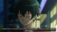 Повелитель тьмы на подработке!! 2 сезон, 2 часть, Hataraku Maou-sama!! 3rd Season