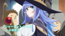 Перерождение в Аристократа со способностью анализа, Tensei Kizoku, Kantei Skill de Nariagaru