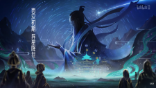 Ловцы звёзд: Истоки, Bu Xing Si: Yuan Qi