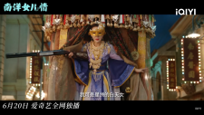 Дочери Наньяна, Sisterhood | Nan Yang Nv Er Qing