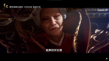 Портрет Цзянху: Тяньган, Hua Jianghu: Tiangang