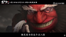 Путешествие на Запад: Безумный король, Xi Xing Ji: Kuang Wang