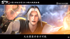 Путешествие на Запад: Безумный король, Xi Xing Ji: Kuang Wang