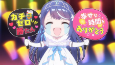 Витубер: Я стала популярной после того, как забыла выключить стрим, VTuber Nandaga Haishin Kiri Wasuretara Densetsu ni Natteta