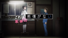 У моей жены нет эмоций, Boku no Tsuma wa Kanjou ga Nai