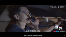 Вне суда, Out of Court | Ting Wai Luo Shui Zhe