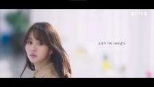 Совпадение ли это?, Serendipity