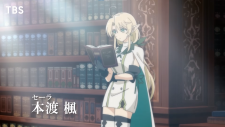 Маг воды, Mizu Zokusei no Mahoutsukai