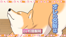 Chikuwa Senki: Ore no Kawaii de Chikyuu Shinryaku, Chikuwa Senki: Ore no Kawaii de Chikyuu Shinryaku