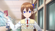 Тои хочет наслаждаться юностью! Дураки, смартфоны и романтика, Tooi-san wa Seishun Shitai! Baka to Smartphone to Romance to