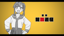 Даже у студсовета есть косяки!, Seitokai ni mo Ana wa Aru!