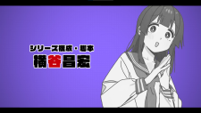 Даже у студсовета есть косяки!, Seitokai ni mo Ana wa Aru!