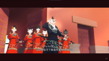 Zi Jin: Yu Miao Fang, Zi Jin: Yu Miao Fang