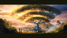 Мастера забвения, Xiang Wang Shi