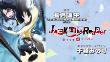 Shuukan Light Novel Anime, Shuukan Light Novel Anime