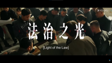 Во имя правосудия | In the Name of Justice, In the Name of Justice