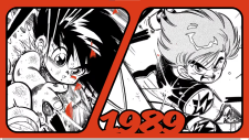 Honoo no Toukyuujo: Dodge Danko, Honoo no Toukyuujo: Dodge Danko