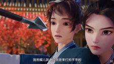 Zaixia "Yingtai", Zaixia "Yingtai"