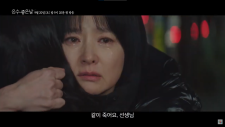 Удачный день Ын Су, Walking on Thin Ice | Eun Su Joheunnal