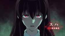 Тёмная луна: Кровавый алтарь, Dark Moon: Tsuki no Saidan
