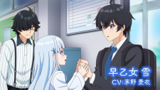 Учитель-мизантроп в классе нелюдей, Jingai Kyoushitsu no Ningengirai Kyoushi