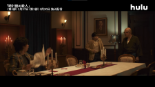 Убийства в особняке с часами, The Clock House Murders