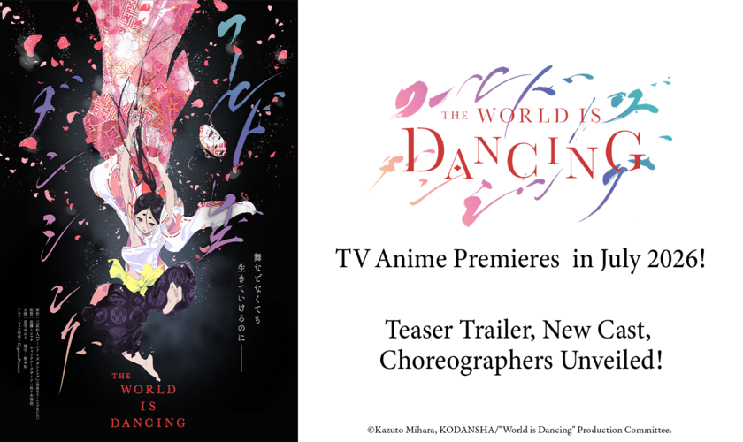 Подробности аниме «World Is Dancing»