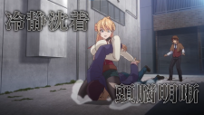 Иссики хочет узнать о любви, Isshiki-san wa Koi wo Shiritai.