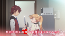 Иссики хочет узнать о любви, Isshiki-san wa Koi wo Shiritai.