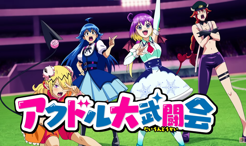 Постер и новый трейлер 4-го сезона «Mairimashita! Iruma-kun»