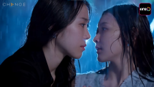 Преследуя любовь, Chasing Love