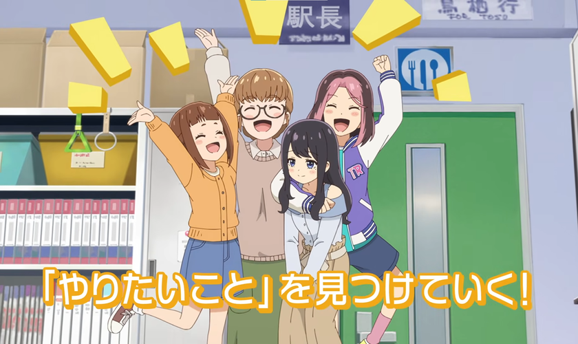 Постер и трейлер «Tetsuryou! Meet with Tetsudou Musume»